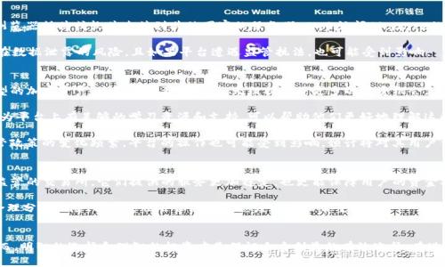 在中国，关于数字货币交易平台的使用政策一直比较严格。Binance（币安）作为全球领先的数字货币交易平台，其在中国市场的可用性和合规性也备受关注。因此，是否能够在国内使用Binance是一个复杂且重要的话题。在接下来的内容中，我将从多个角度对这一问题进行深入探讨。

Binance的背景
Binance成立于2017年，是一家总部位于马耳他的交易所。它以快速的交易速度、丰富的数字资产选择以及低交易费用而受到全球用户的欢迎。随着其平台的不断发展，Binance也推出了许多衍生产品和金融服务，吸引了大量交易者。然而，随着中国对加密货币监管的加强，许多曾经活跃在该平台的用户开始面临合规性的问题。

中国的监管环境
这一段时间，中国政府对加密货币和相关交易平台的态度转变非常明显。早在2017年，中国人民银行就发布了禁止ICO（首次代币发行）和虚拟货币交易的通知，要求各类交易平台停止服务。虽然Binance在2017年时还能够服务中国用户，但之后的监管政策让这一切发生了变化。

随着监管的收紧，Binance在中国的业务逐渐受到影响。根据一些报道，币安在2018年时曾经退出了为中国用户提供的服务。在这之后，尽管用户仍然可以通过虚拟专用网络（VPN）等方式访问该平台，但是这种做法存在法律风险，也可能导致资金安全隐患。

如何在国内使用Binance
虽然国内的用户面临不少挑战，但仍然有一些方式可以尝试使用Binance。首先，用户通常会借助VPN来绕过地理限制，通过相应的浏览器插件或软件连接到其他国家的服务器，从而访问Binance的官方网站。

使用VPN后，用户需要对自己的网络安全和个人信息保护保持高度警惕。因为在这种情况下，通过不受监管的网络服务进行交易，存在数据泄露的风险，且如果平台遭遇监管执法，也可能受到影响。

使用Binance的优势与劣势
当有人考虑在国内使用Binance时，有必要权衡其优势与劣势。首先，Binance拥有丰富的数字货币的选择，几乎覆盖所有主流和小型的加密资产。这对于投资者来说，无疑提供了更多的投资机会。

其次，Binance的交易费用相对较低，且其多样化的交易产品，如杠杆交易、期货合约、质押等，吸引了很多缺乏专业知识的投资者，因为平台上有足够的学习资源和支持，可以帮助他们更好地理解这些产品的运作方式。

然而，Binance的劣势也不容忽视。首先，它的法律合规性在中国仍然存在巨大争议，用户在使用时可能面临法律风险。此外，由于监管政策的变化频繁，平台的操作也可能受到影响，预计将对其用户体验产生负面影响。

替代方案与建议
对于希望在国内进行数字货币交易的用户，我建议可以考虑一些合规性较强的平台。例如，一些注册在海外并受当地金融监管机构监管的交易所，它们提供的服务更加稳定，也更能保障用户的资金安全。这类平台虽然数量相对较少，但在全球范围内仍然有一些受欢迎的选择。

此外，用户也应谨慎选择投资项目，确保其所投资的代币或资产具备长远的价值，而不是单纯追求短期的收益。在整个投资过程中，合理分散风险、控制仓位并保持谨慎态度都是非常重要的。

总结
综上所述，虽然在国内使用Binance是一项具有挑战性的活动，且面临较大的法律和安全风险，但通过合适的方法仍然可以实现。然而，明智的选择和理智的投资才是保证自身利益的有效途径。在进行任何交易之前，用户应仔细考虑相关风险，并做足功课，以确保选取的交易方式符合自己的风险承受能力与投资目标。
