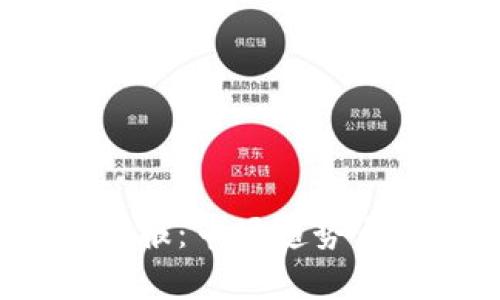 2023年加密货币年报：市场趋势与投资机会深入分析