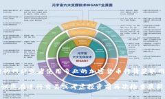 要获取最新的 BNB 币（币安币）对人民币的汇率，