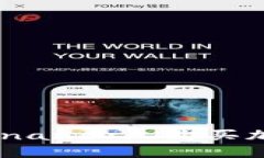 新手指南：如何在Binance上购买加密货币的详细步