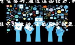 加密货币OTC行业：满足高净值客户的隐私与便利