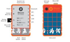 探索BNB币的投资价值与未来潜力：为何持有BNB是