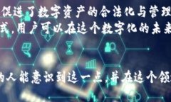 加密货币NEO：区块链生态系统的未来之星NEO, 区块