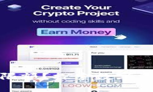 加密货币转账是否有限额？探索数字资产转移的深度与广度