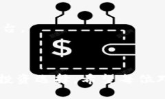    深入探讨MOB加密货币的潜力与投资价值  /  gu