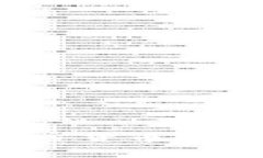 如何选择安全可靠的加密货币存款平台：提高收