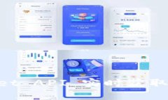 使用 Binance WebSocket API 实时获取加密货币市场数据