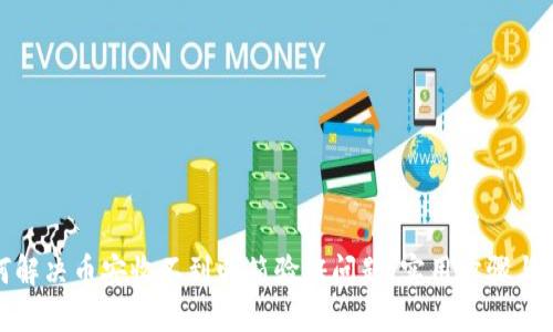 如何解决币安收不到邮箱验证问题：实用步骤与建议