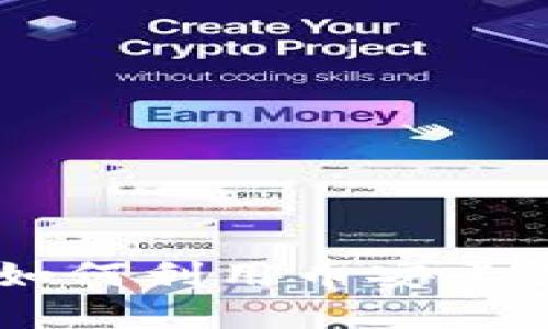 Binance官网最新动态：如何利用币安平台提高你的数字资产收益