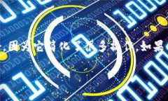 了解C2C交易及其在币安的应用在数字货币交易的