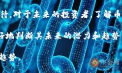 ### BNB币第一天涨了多少BNB（币安币）是由全球著