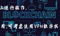 关于“Binance官网进不去了吗？”这个问题，最近