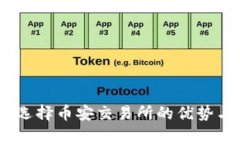 全面解析：选择币安交易所的优势与用户收益