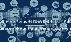 币安（Binance）是一个全球知名的加密货币交易所