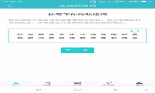 法国加密货币交易：如何在这个激动人心的市场中捕捉机会
