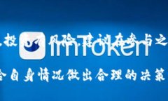 strongBNB币（Binance Coin）发行时间介绍/strongBNB币的