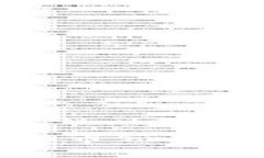 探索区域链加密货币上市公司的投资潜力与市场