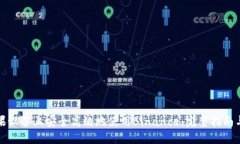 如何在苹果设备上安全高效地使用Binance：完整指