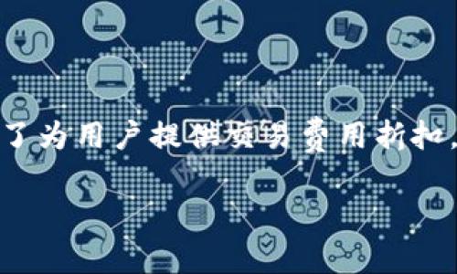 bnb币发行年份是2017年。bnb（Binance Coin）是由全球大型加密货币交易所Binance发行的代币，最初是在2017年7月的ICO（首次代币发行）中推出的。bnb最初的目的是为了为用户提供交易费用折扣，同时支持在Binance平台上的一系列服务。随着时间的推移，bnb的发展逐渐演变为一个强有力的生态系统，用户可以利用bnb进行链上交易、参与DeFi项目、购买商品和服务等。

如果你还有其他问题或需要更详细的信息，请告诉我！