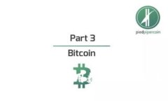 加密货币打赏Bitpie：如何用数字货币轻松实现价