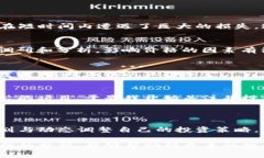   2020年加密货币排行分析：如何选择稳健投资项