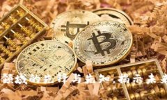 赵长鹏：加密货币领域的先锋与先知，揭示未来