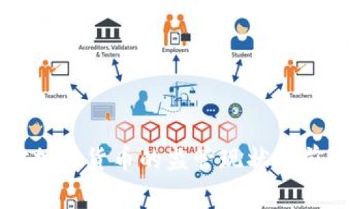 国家对加密货币的监管现状与前景分析