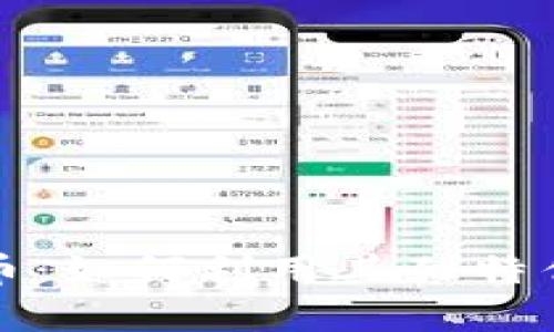 探索Vela加密货币：如何利用其独特优势实现财富增长