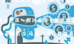 为了帮助你准备关于“加密货币现状”的PPT，以