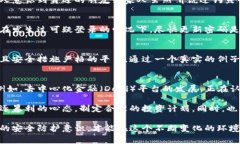 加密货币被抢事件揭秘：如何保护你的数字资产