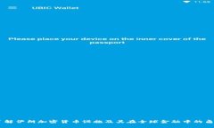 了解伊朗加密货币设施及其在全球金融中的角色