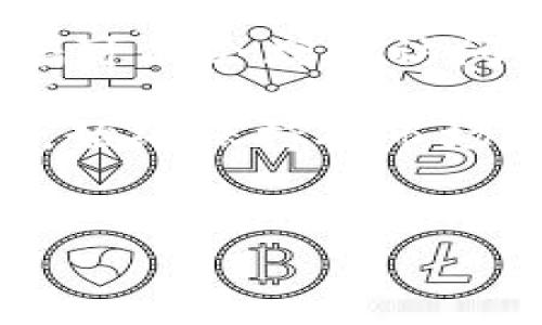 在中国大陆，访问许多外国网站、社交媒体平台和在线服务都面临着一定的限制。作为全球最大的加密货币交易平台之一，Binance（币安）在中国的可访问性也受到了这些政策的影响。以下将详细探讨关于访问Binance是否需要翻墙的问题，以及相关的应对策略。

一、什么是“翻墙”?
翻墙是指通过某些技术手段，绕过国家对互联网内容的审查和限制，从而访问被封锁或限制的网站。在中国，许多外部平台和服务都无法正常访问，因此用户通常需要使用VPN（虚拟专用网络）、代理服务器或其他工具来实现这一目的。

二、Binance在中国的现状
根据近年来的政策变化，币安的官方网站在中国大陆是无法直接打开的。这意味着如果您在中国并想访问币安，需要使用翻墙工具。币安提供多种交易功能，包括现货交易、期货交易和杠杆交易，但这些服务在中国的可获得性受到严格监管。

三、访问Binance的常见方法
为了访问币安，用户通常使用VPN服务。VPN可以加密您的网络流量，隐藏您的真实IP地址，并将您连接到其他国家的服务器，从而让您访问被限制的网站。市场上有许多VPN服务提供商，包括NordVPN、ExpressVPN等，它们在连接的速度和稳定性上表现良好。

四、使用VPN的注意事项
然而，使用VPN也存在一定的风险。首先，中国政府对VPN的使用进行了打压，某些VPN可能在使用过程中会被封锁。此外，使用免费VPN可能会面临隐私和安全问题。我的建议是选择那些知名度高、口碑好的付费服务。此外，在选择VPN时，还应考虑其服务器位置、连接速度、用户评测以及客服支持等因素。

五、币安的App与网站
除了网站，币安还有移动应用程序，可以在iOS和Android平台上下载。尽管在中国地区的应用商店中可能无法直接找到币安的APP，用户可以通过VPN或其他方式下载并安装。值得注意的是，移动应用程序可能提供比网页更便捷的用户体验，尤其是当您希望随时随地进行交易时。

六、加密货币的法律环境
在中国，加密货币的法律环境相对复杂。政府已经明确禁止ICO（首次代币发行）和交易所的运营，这意味着即使您通过VPN访问Binance进行交易，相关行为仍然处于法律灰色地带。因此，在进行交易之前，务必了解相关法律规定，并保护自己的资金安全。

七、币安的安全性与风险
此外，尽管币安是一家大型交易所，但用户在使用任何交易平台时应始终保持警惕。币安曾经历过几次安全事件，这提醒用户始终采取必要的安全措施，例如启用双因素身份验证（2FA）、定期更新密码等。

八、个人见解与总结
作为一个加密货币爱好者，我个人也经历过为了访问币安而使用翻墙工具的过程。在这一过程中，选择合适的VPN对我来说至关重要。尽管翻墙可能会增加访问的复杂性，但它也为我提供了进入全球市场的机会。需要注意的是，加密货币投资风险较高，因此在决策时要保持谨慎。

总之，虽然访问Binance在中国时需要翻墙，但通过使用合适的工具和了解相关法律，用户依然可以顺利进行交易。然而，在进行任何投资之前，始终保持对市场动态的敏感，做好充分的风险评估。

翻墙, Binance, 加密货币, VPN, 交易/guanjianci
如何在中国访问Binance：翻墙与加密货币交易的指南