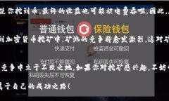 baioti了解币安矿池：如何通过币安挖矿实现收益