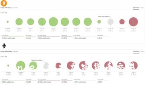 如何正确发音“Binance”？掌握加密货币交易所名称的发音技巧