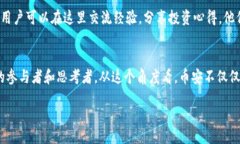 /币安, 苹果, 官网, 下载, 加密货币/guanjianci引言：