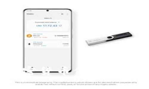 全面解析加密货币修正案：影响与前景