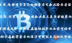    Binance币（BNB）总数解析：投资者必知的重要信