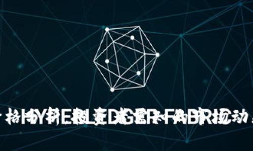 BNB币今日价格分析：投资者需知的市场动态与未来趋势