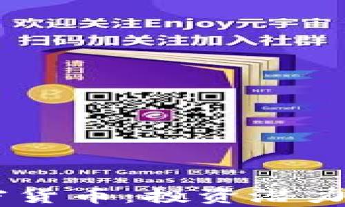 
深入了解JM加密货币：投资潜力与市场前景分析