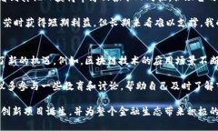   2018年加密货币市场回顾与未来展望：投资者的