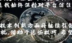   如何安全便捷地登录 Binance 交易所：用户指南与