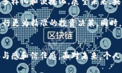   央行加密货币APP：如何抓住金融科技新时代的机