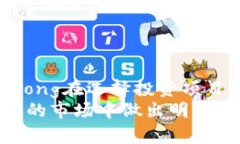   四种加密货币的投资潜力与风险分析 /  guanjia