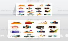 加密货币基础知识：新手必读的投资指南与价值