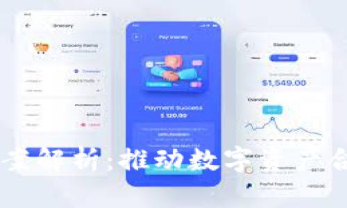 日本加密货币法案解析：推动数字资产合规化与市场发展