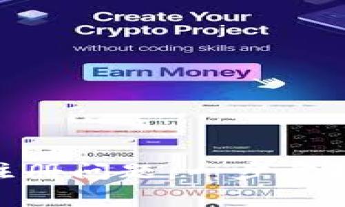 如何解决Binance注册问题：一步步指导与常见问题解答