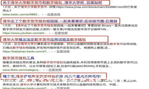 2023年27亿加密货币市场解读：如何抓住投资机会与风险管理