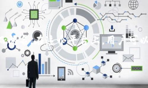 Binance并不是一个皮鞋品牌，而是一个全球知名的加密货币交易所。它成立于2017年，总部位于马耳他，以提供多种数字货币交易服务而闻名。在这个平台上，用户可以交易数百种加密货币，包括比特币、以太坊、狗狗币等。Binance以其高流动性、低交易费用和丰富的交易工具吸引了众多投资者和交易者。

如果你想了解更多关于Binance的信息，或者需要咨询如何使用这个交易平台，请告诉我！