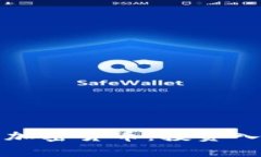 如何有效收购加密货币：投资入门与策略分析