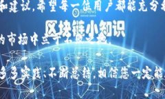 币安app1.4.3.4官网下载：开启您的数字货币交易之